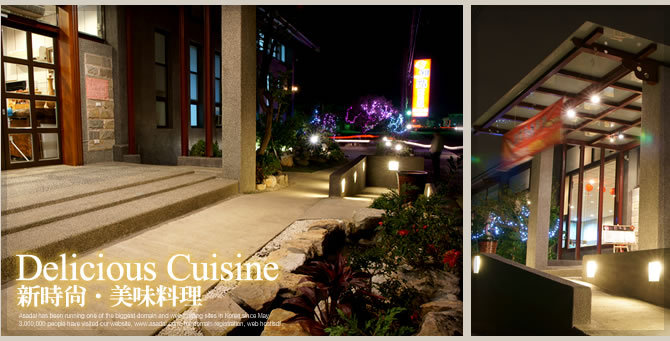 餐廳,新化餐廳,台南餐廳,家庭餐聚,工商聚會,喜慶宴會